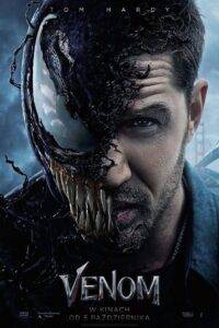 Venom film online